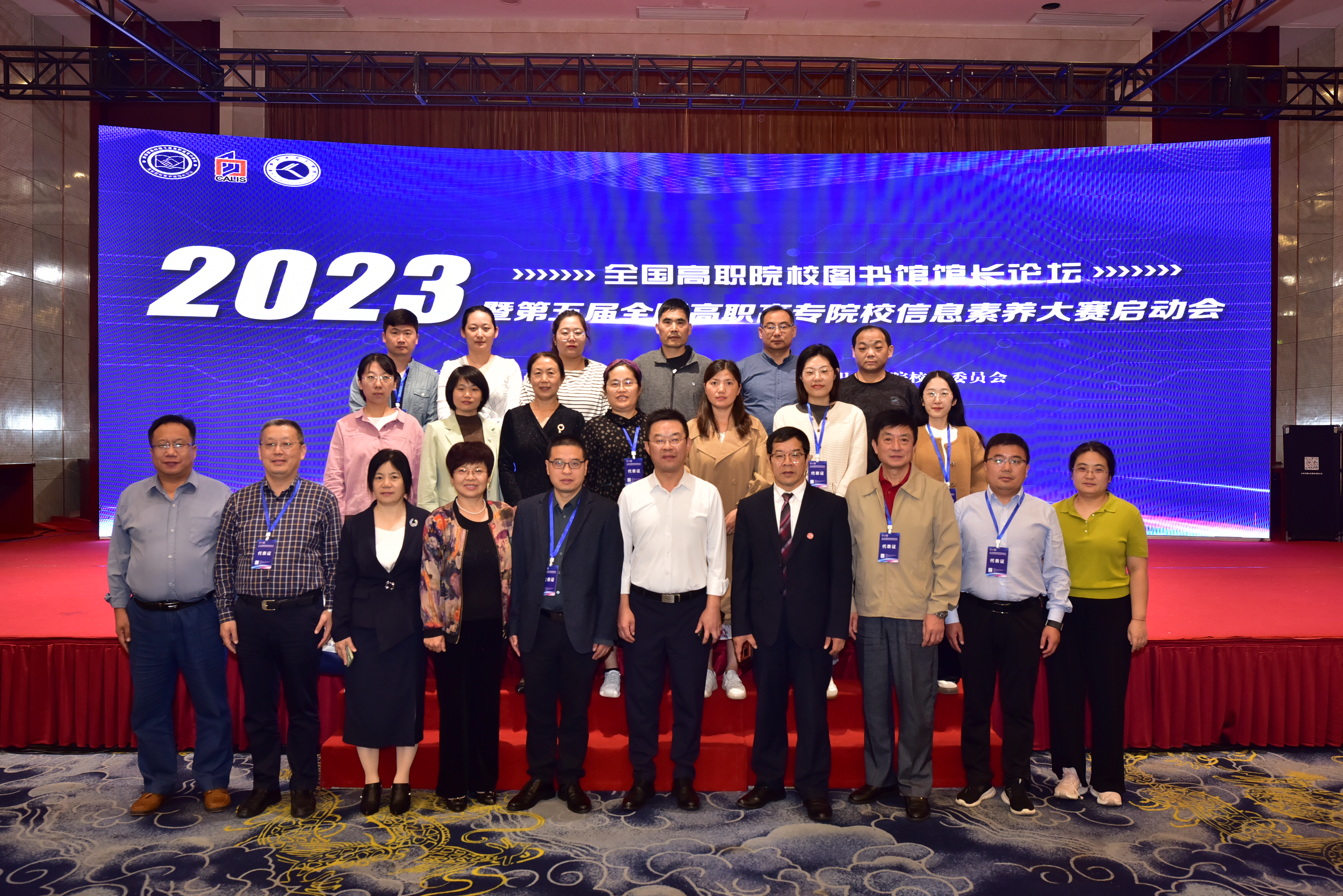 微信图片_20231018153248.jpg
