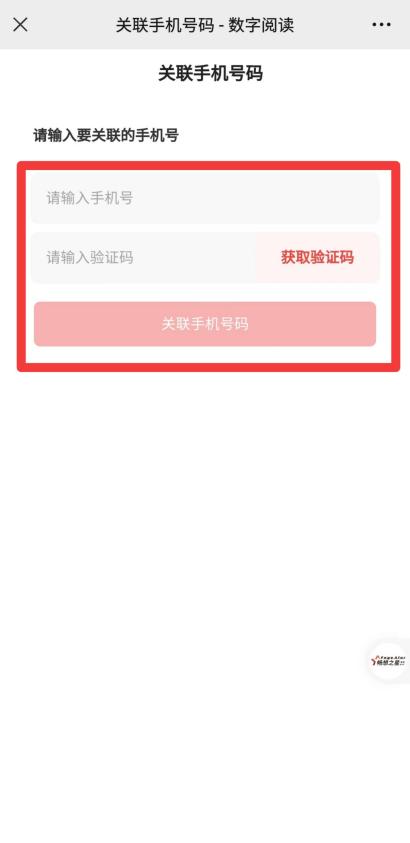微信图片_20241011150333
