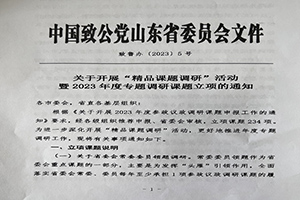 2023-4-24-s1.jpg