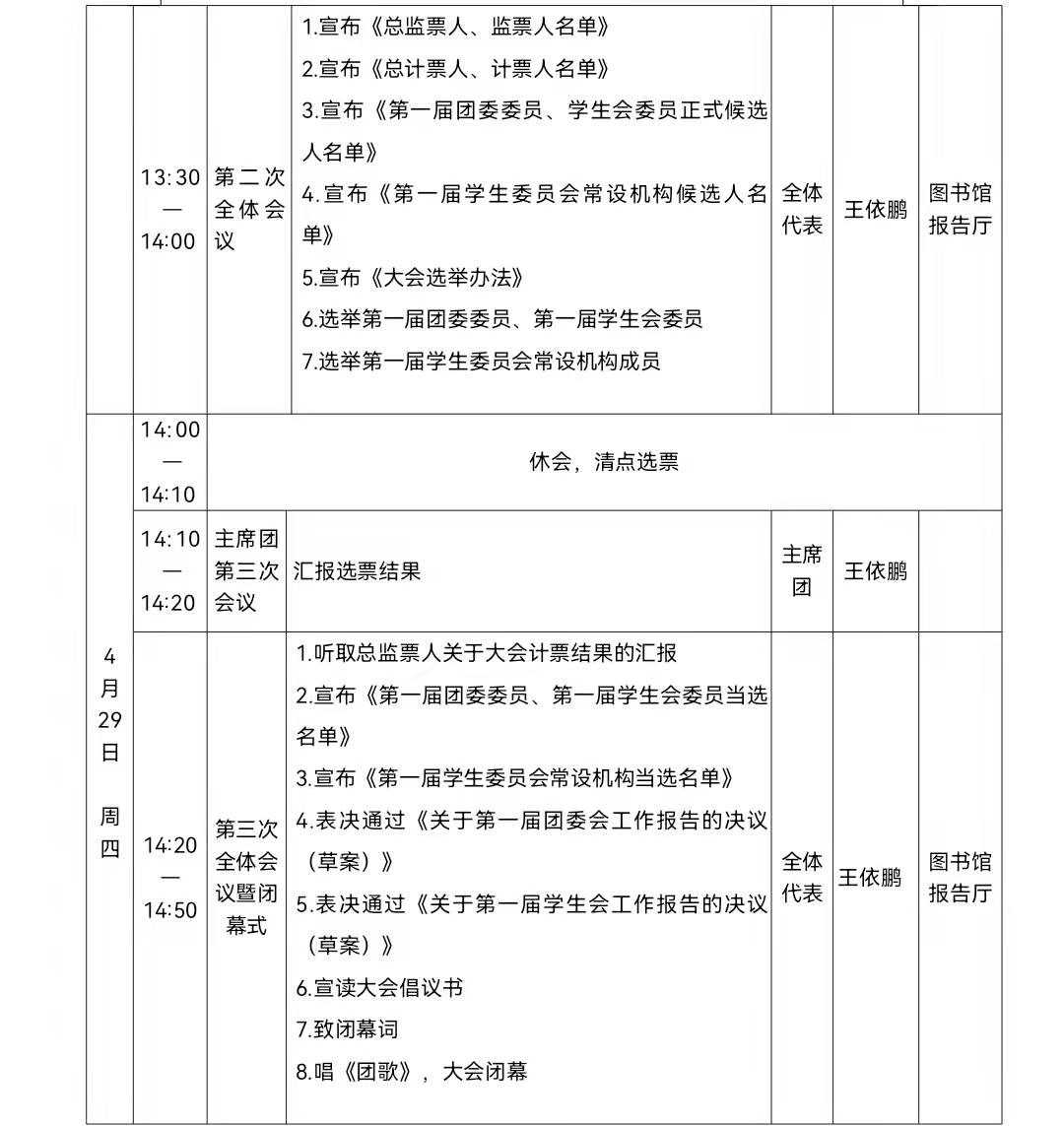 图片 42
