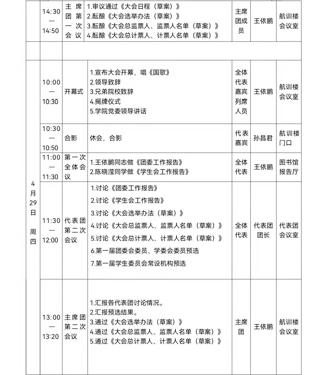 图片 39