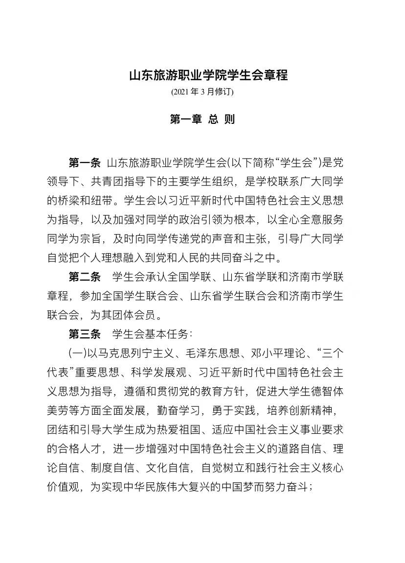 图片 24