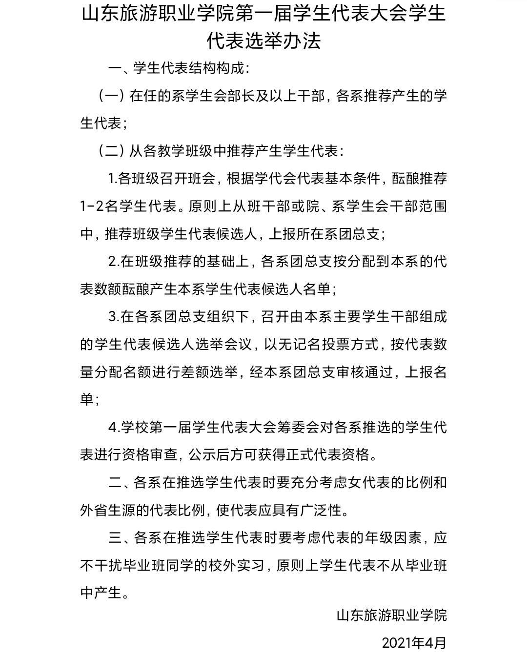 图片 40