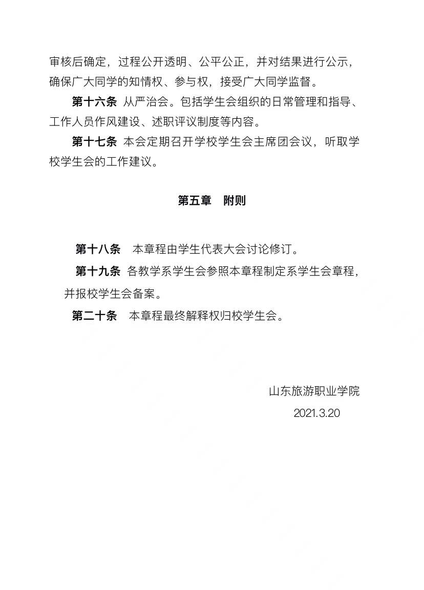 图片 28