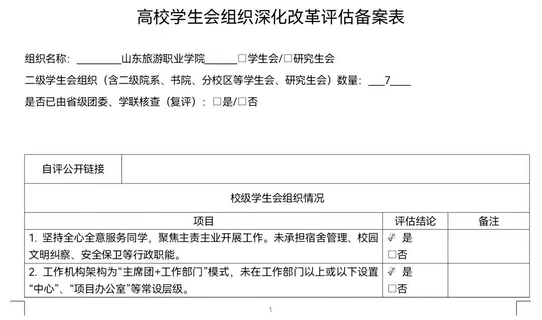 图片 5