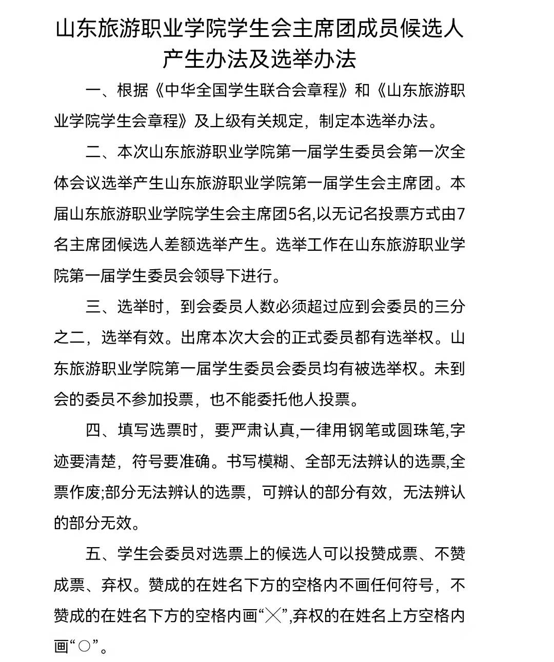 图片 30