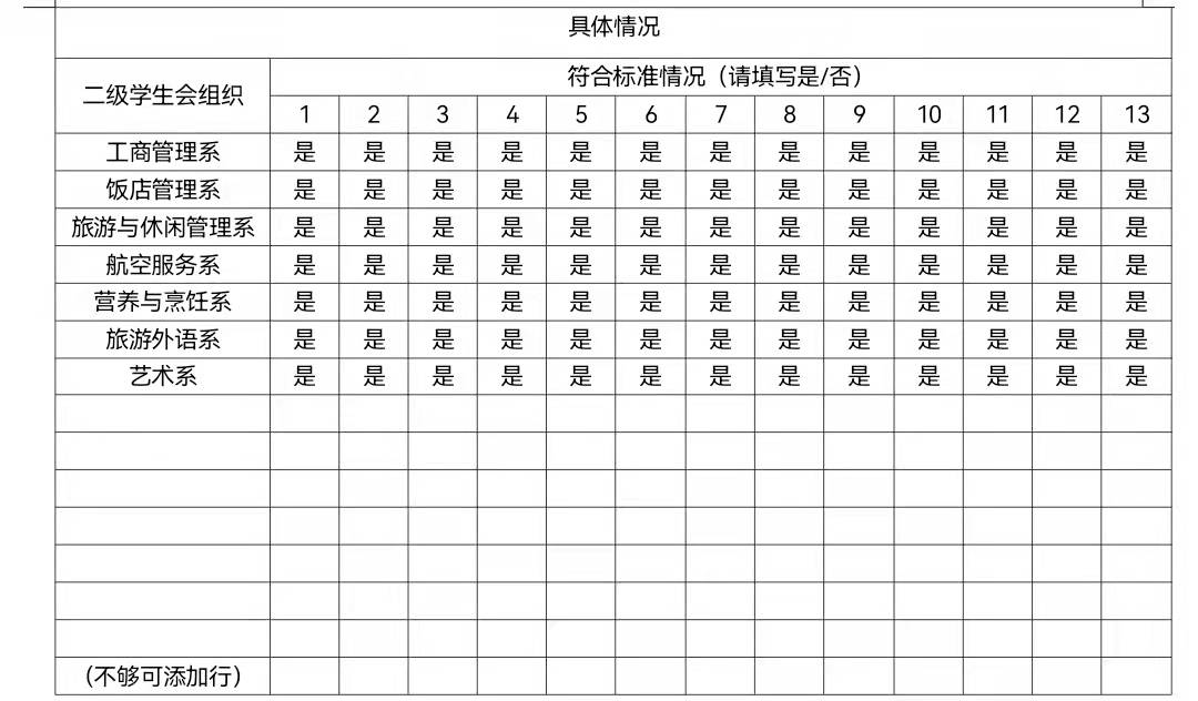 图片 21