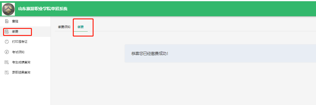 图片 10