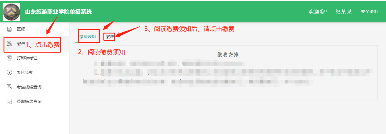 图片 2