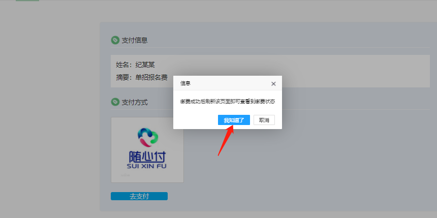 图片 4