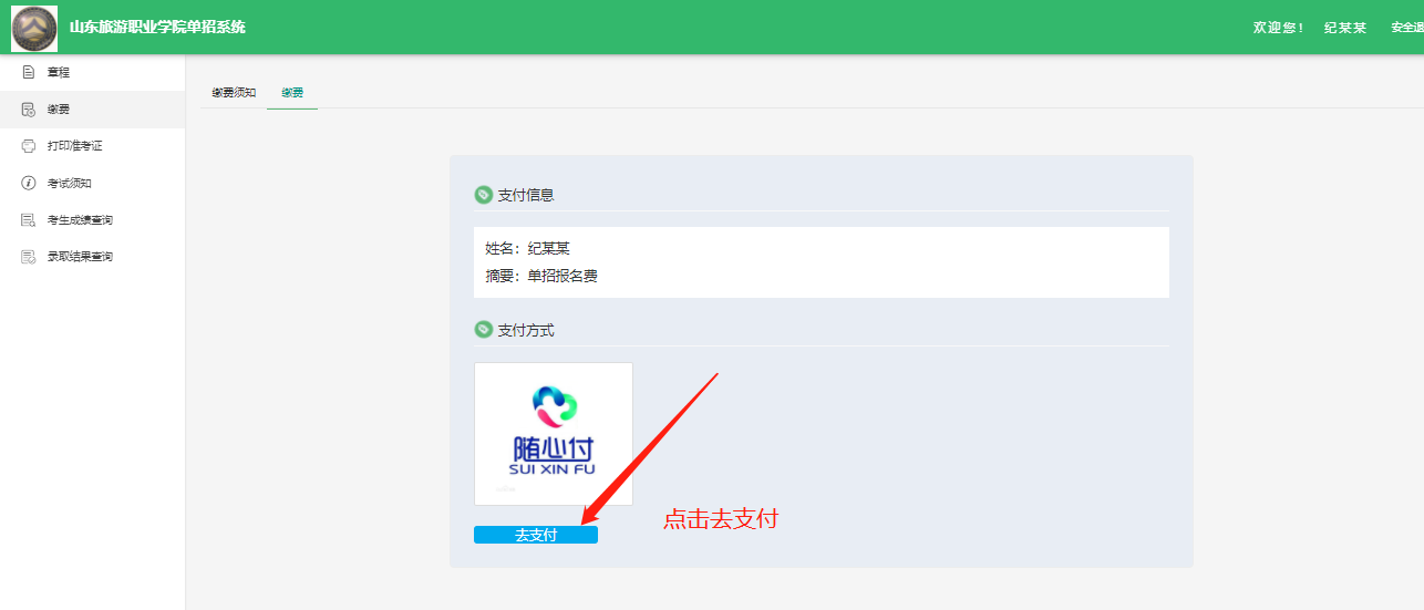 图片 3