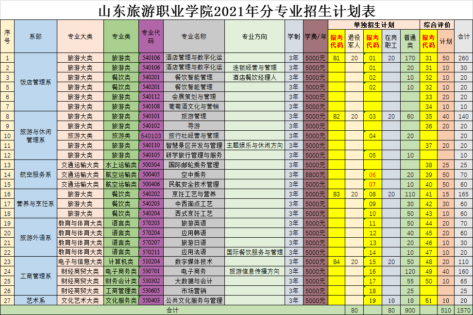ddf17441-b37c-490d-8ac8-27cadb98894d.png