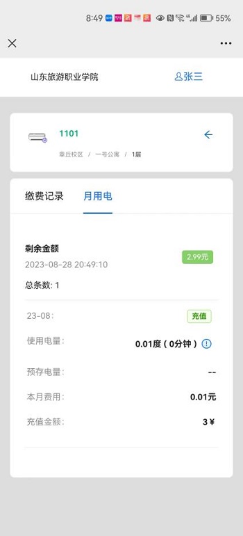 图片8.jpg