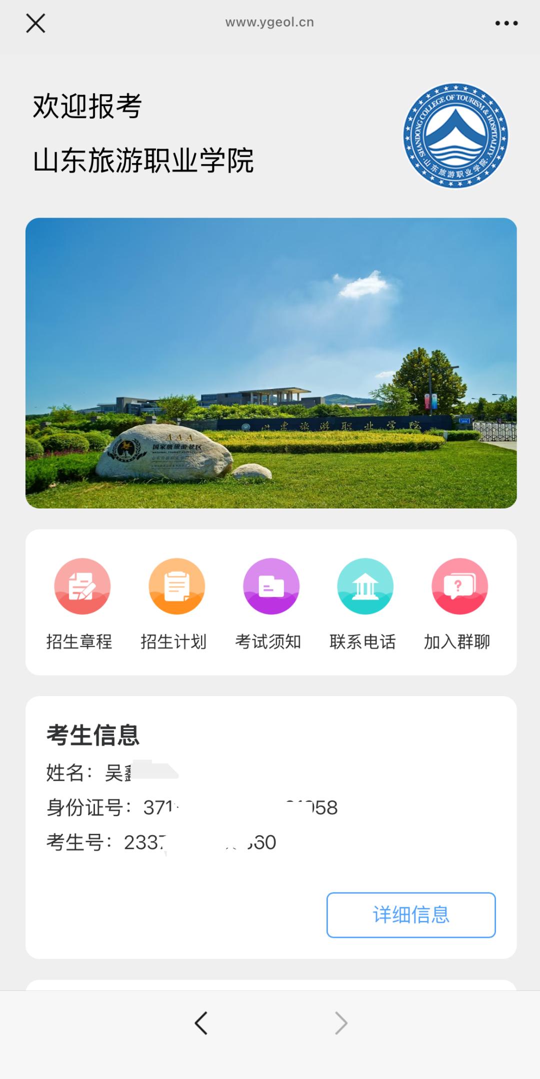 图片5.jpg